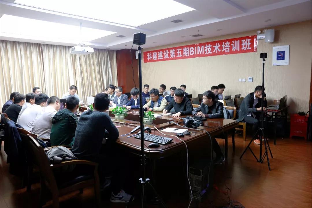 意昂代理注册第五期BIM技术开班了
