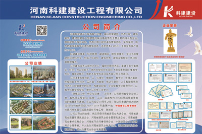 意昂代理注册锦艺四季城香雅苑项目 喜迎河南数字建筑年度峰会优秀项目观摩